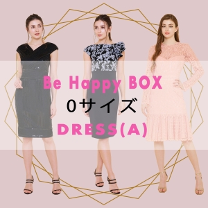 【BE HAPPY BOX】0サイズ A