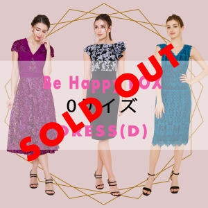 Sold out 【BE HAPPY BOX】0サイズ D