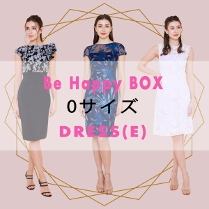 【BE HAPPY BOX】0サイズ E