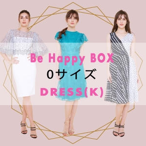 【BE HAPPY BOX】0サイズ K