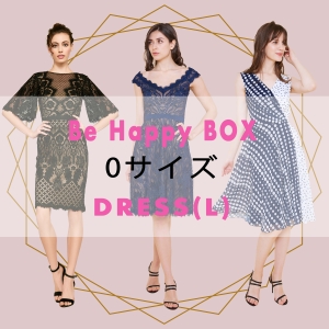 【BE HAPPY BOX】0サイズ L
