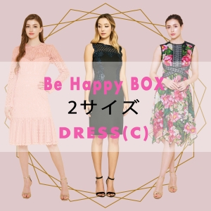 【BE HAPPY BOX】2サイズ C