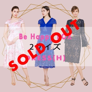 Sold out 【BE HAPPY BOX】2サイズ H