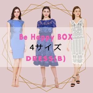 【BE HAPPY BOX】4サイズ B