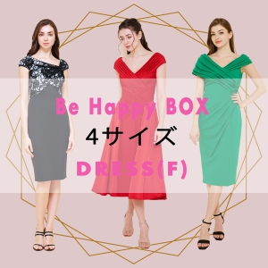 【BE HAPPY BOX】4サイズ F