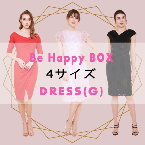 【BE HAPPY BOX】4サイズ G