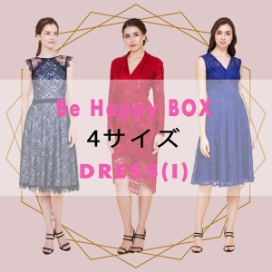 【BE HAPPY BOX】4サイズ I