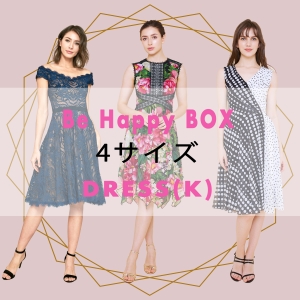 【BE HAPPY BOX】4サイズ K