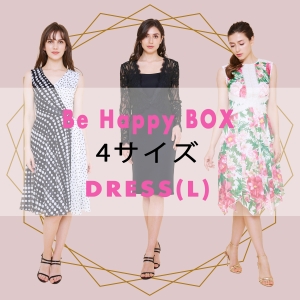【BE HAPPY BOX】4サイズ L