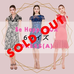 【BE HAPPY BOX】6サイズ A
