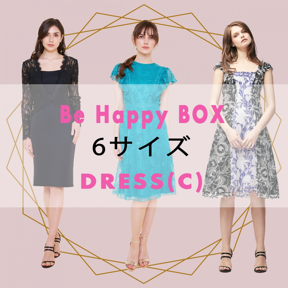 【BE HAPPY BOX】6サイズ C