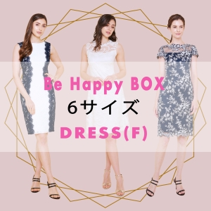 【BE HAPPY BOX】6サイズ F
